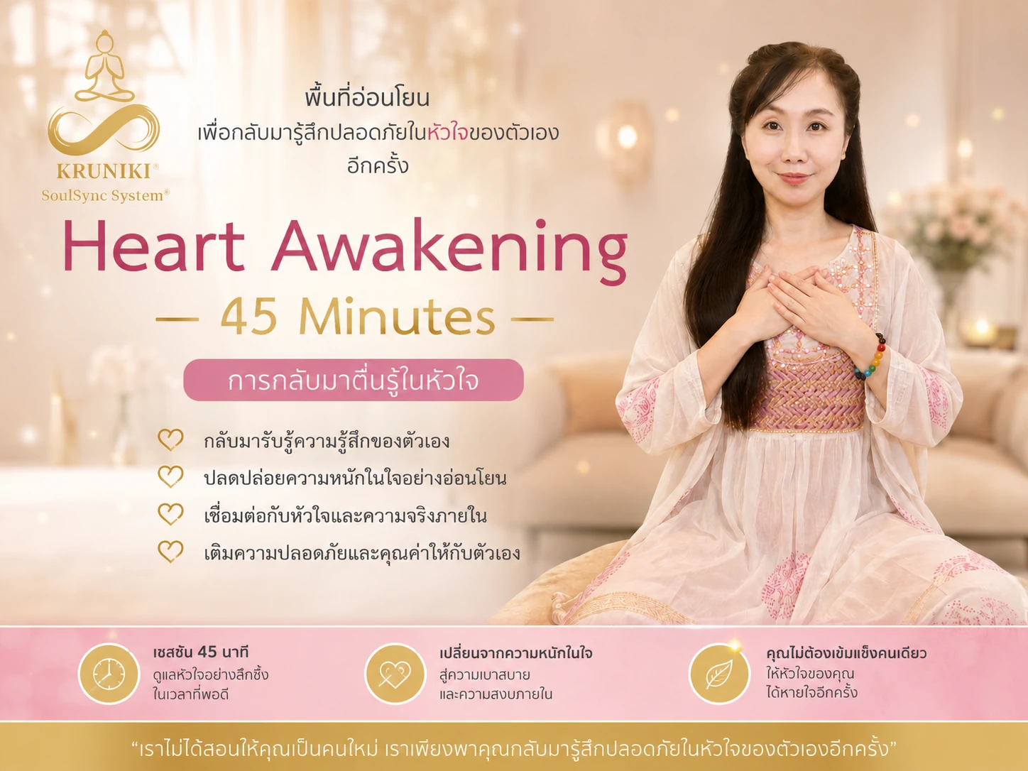 KRUNIKI Heart Awakening — 45 Minutes