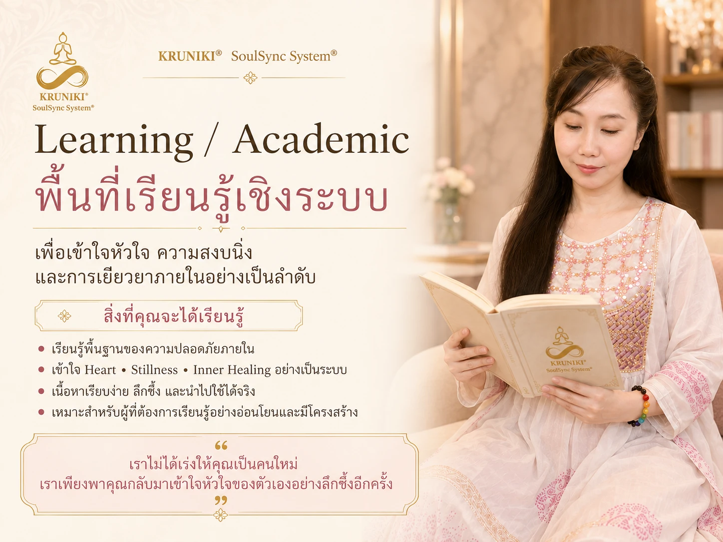 KRUNIKI Learning and Academic Content